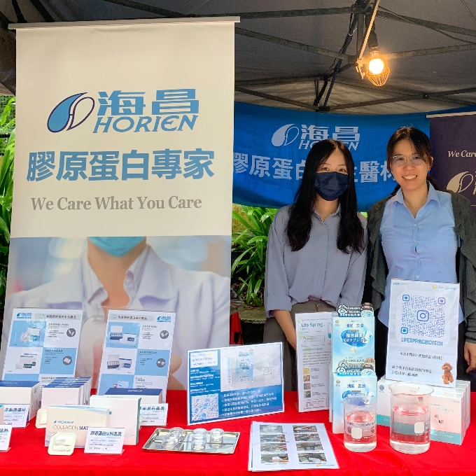 台北市立動物園園慶參展