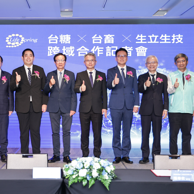 台糖、台畜、生立攜手啟動合作　